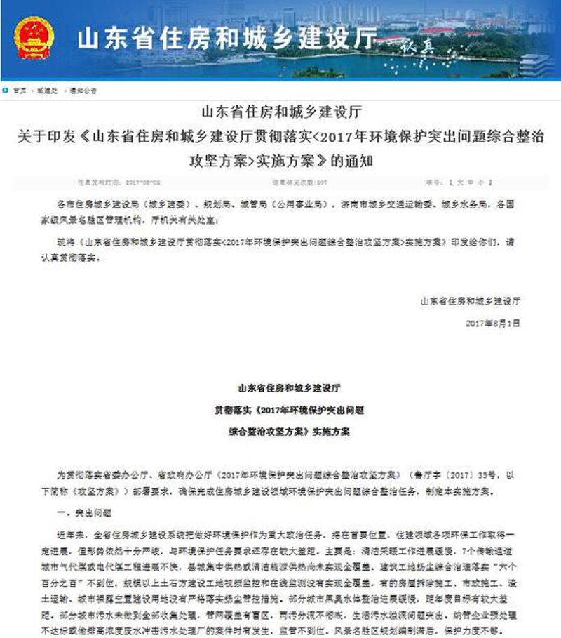 企业信息化建设:从手工操作到数字化转型的全貌